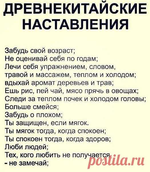Интересные новости
