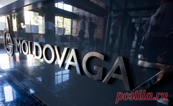 «Газпром» связал отзыв лицензии «Молдовагаза» с разрушением бизнеса. «Газпром» рассматривает решение молдавских властей как завершающую стадию разрушения бизнеса группы «Молдовагаз», но продолжит защищать свои законные права и интересы всеми доступными способами, заявили в компании