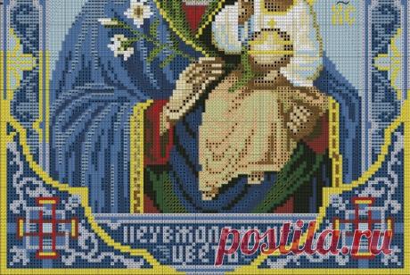 Ч2 Образ Богородицы Неувядаемый Цвет. Цветная схема для вышивки крестиком бисером