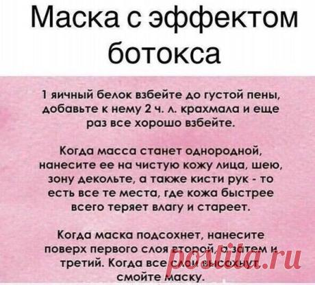 АСПИРИНОВО-МЕДОВАЯ МАСКА