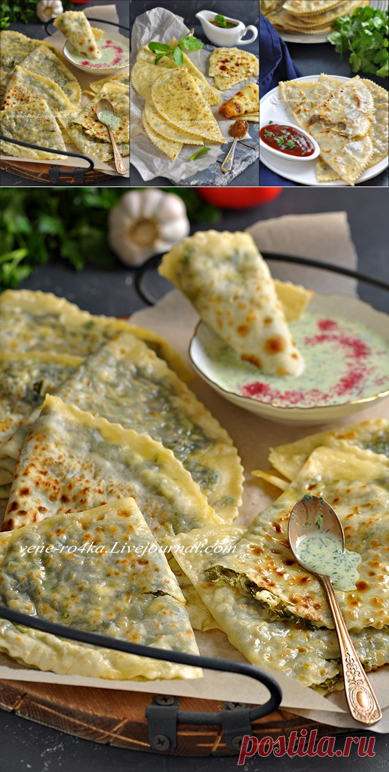 Азербайджанская кухня: Кутабы - Вкусная пауза