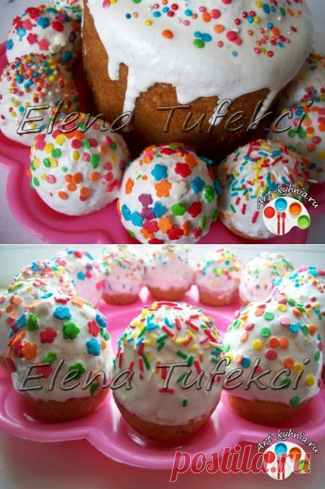 Мини-куличи &quot;Пасхальные яйца&quot; (МК от Елены) » Арт-кухня