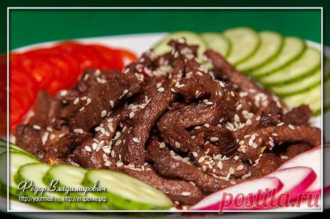 Говядина по-китайски. | Домашние рецепты