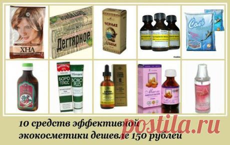 Самое Интересное