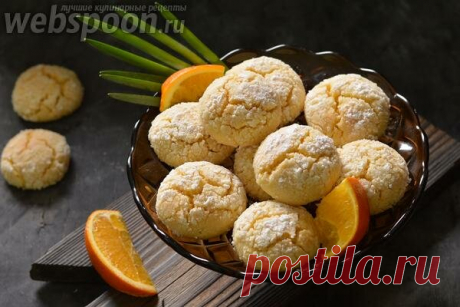 Апельсиновое печенье с трещинками!🍊 | WEBSPOON.ru — рецепты кулинарии | Яндекс Дзен
