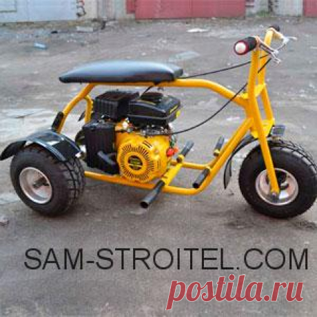 Самодельный трёхколёсный мини байк Самодельный мини трайк для экстремальных покатушек. Фото и описание постройки трёхколёсного байка. Взрослые, как и дети, иногда мечтают покататься на "машинке с мотором".