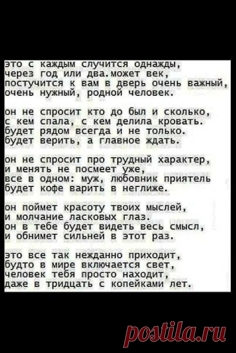 30 с копейками