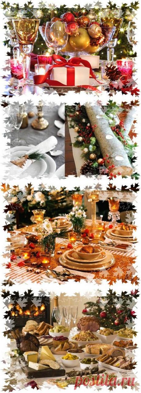 Как накрыть стол на новый 2015 год Козы | Удивительная радуга жизни