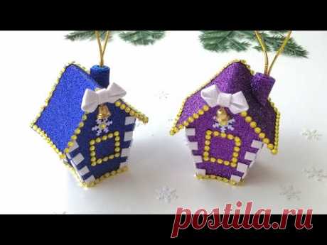Новогодний ДОМИК на ёлочку 🎄Игрушки из фоамирана своими руками 🎄Новогодний декор - YouTube