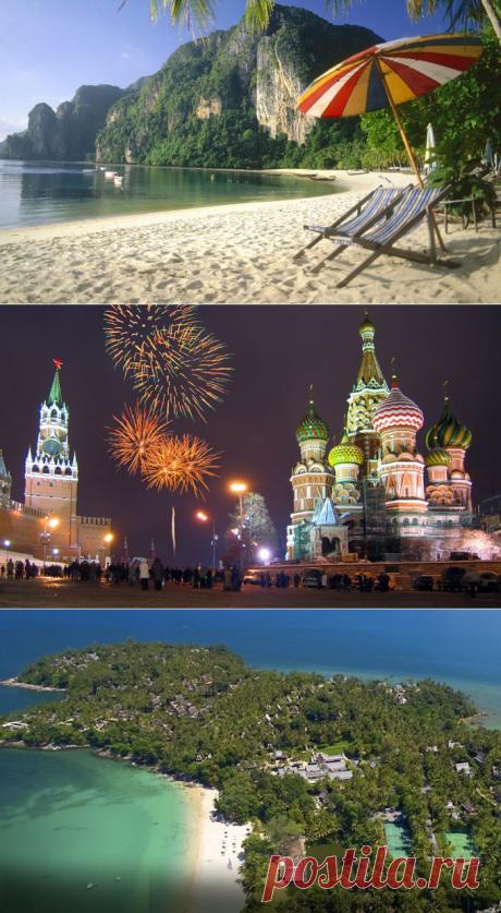 Фото путешествия: фотографии стран мира