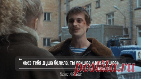 Слово пацана - цитата адидаса из сериала
Отсюда 
https://citatnica.ru/citaty/tsitaty-iz-seriala-slovo-patsana-30-fraz-i-kartinki