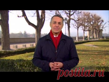 Allocution de Nouvel An du Président de la Confédération Ignazio Cassis - 2021