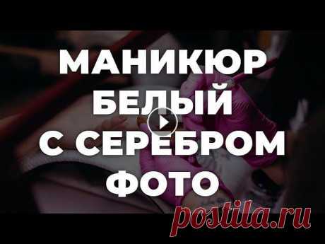 **Представленные материалы служат только информативным целям, не являются рекламой и источником заработка. Мы создаем колекции, потому что это нам нра...