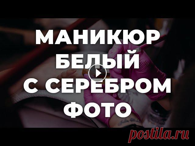 **Представленные материалы служат только информативным целям, не являются рекламой и источником заработка. Мы создаем колекции, потому что это нам нра...