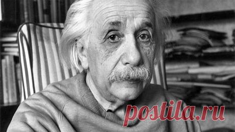 7 замечательных цитат Альберта Эйнштейна, которые вдохновляют и мотивируют меня каждый день | Быть лучше, чем вчера | Яндекс Дзен