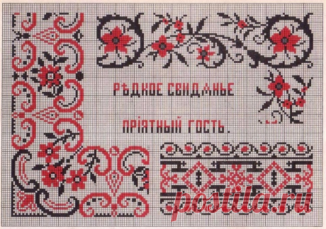 Gallery.ru / Фото #24 - 1899 Азбука узоров - taipan80