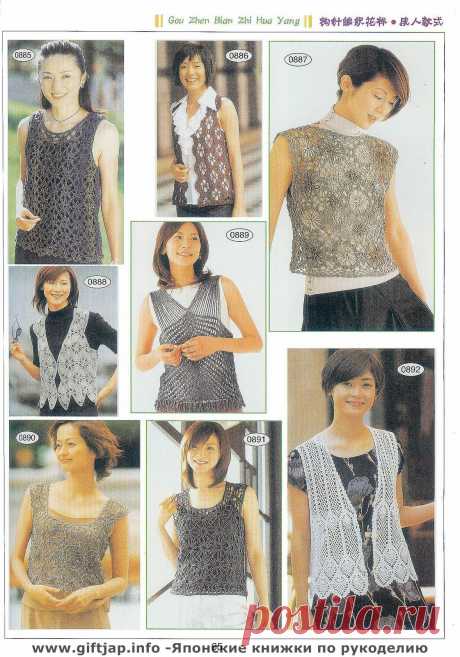 Книга узоров - &quot;Crochet Lace&quot;