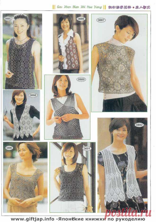 Книга узоров - "Crochet Lace"