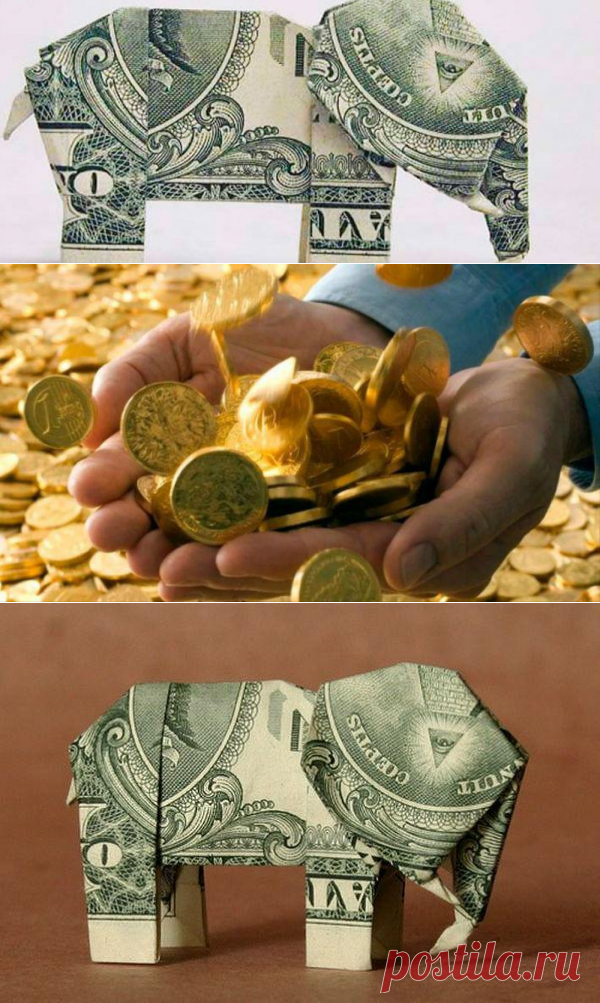 Волшебный талисман из денег. Забирайте на удачу!