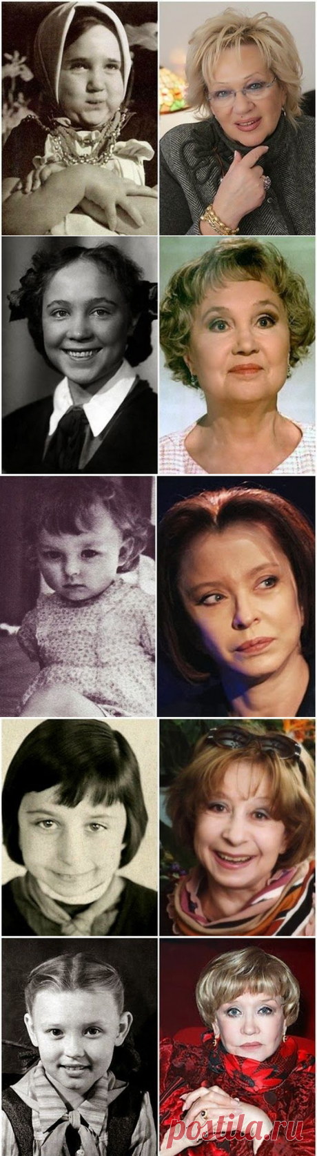 Известные советские артисты в детстве и в зрелости |