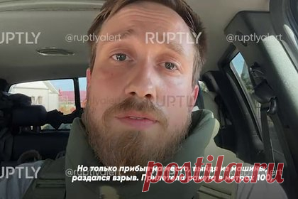 Съемочная команда российского СМИ едва не попала под удар ВСУ в Курской области