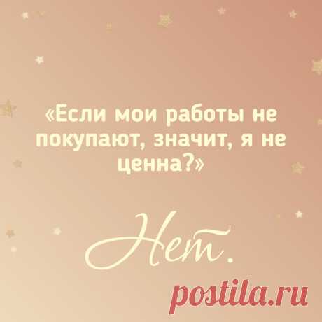 Напоминание всем мастерам ручной работы и творческим