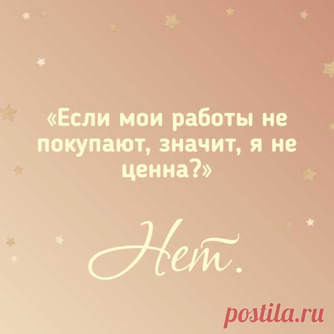 Напоминание всем мастерам ручной работы и творческим