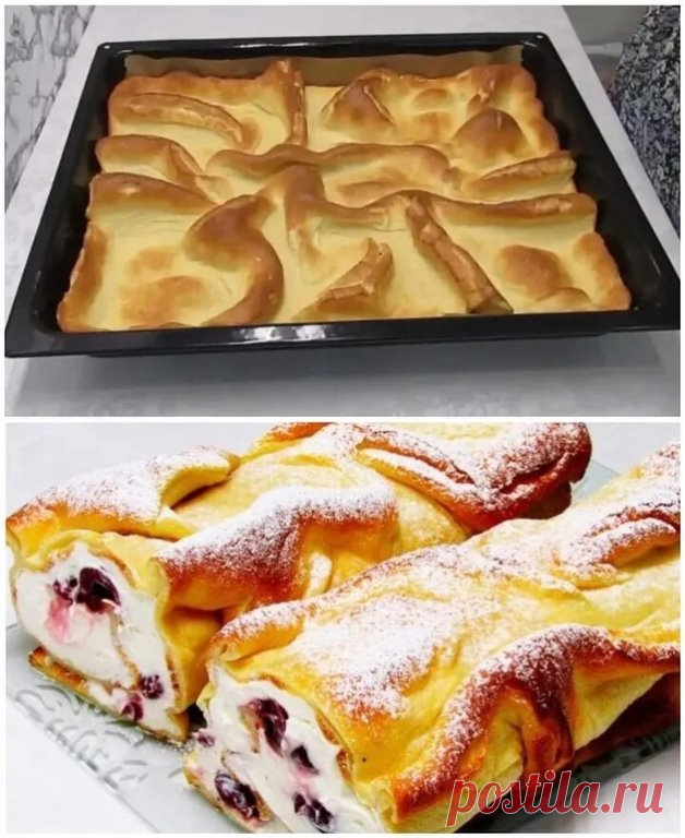 ДЕСЕРТ ЗА 5 МИНУТ С БОЖЕСТВЕННЫМ ВКУСОМ: ПРОСТО ТАЕТ ВО РТУ  

Предлагаю рецепт невероятно простого, но при этом изысканного десерта,. Простота приготовления сочетается с изысканным вкусом, вкуснейшего лакомства 

Тесто:
Яйца - 4 шт.
Сахар 2 ст. л.
Соль щепотка
Мука 180 гр.
■ Молоко 400 мл.
■ Сливочное масло 30 гр.

Крем:
Сливочный творог 350 гр.
Сахарная пудра 100 гр.
Сливки 33% - 200 мл.
Ягоды любые (у меня вишни в собственном соке, или можно взять тертый шоколад

Для те...