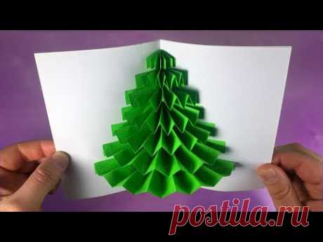 Pop Up Weihnachtskarten basteln mit Papier 🎄 DIY Geschenke Weihnachten selber machen - YouTube