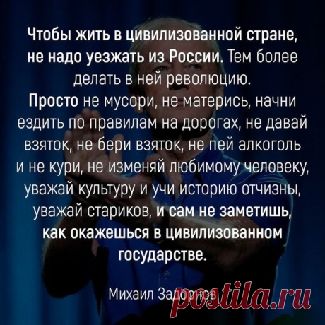 Одноклассники