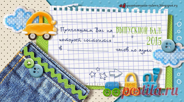Quantum_satis: А вот и мальчики! Набор подарков для детского сада.