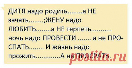Интересные новости