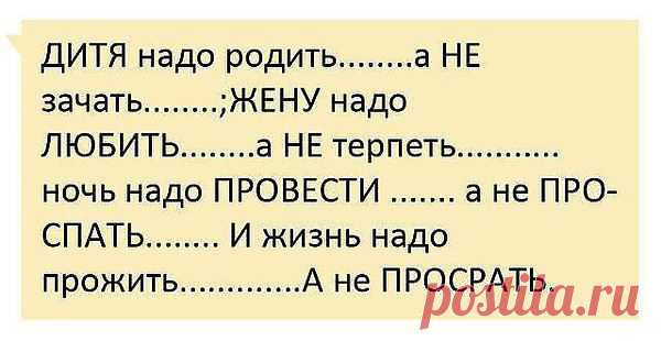 Интересные новости