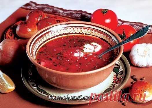 УКРАИНСКИЙ БОРЩ В МУЛЬТИВАРКЕ!

Очень - очень вкусно получается! Все обязательно просят добавки. Попробуйте и вы приготовить такой борщ;-)

ИНГРЕДИЕНТЫ:
(на 6 порций)

250 г свинины
2-3 ст.л. растительного масла
1 морковка
2 свеклы
1 сладкий перец
1/2 луковицы
1 ч.л. сахара
1 ст.л. уксуса
150 г капусты
3 картофелины
соль, перец
2 ст.л. томатной пасты
2 лавровых листа
несколько горошин черного перца
3 зубчика чеснока
80 г шпика
укроп
сметана

ПРИГОТОВЛЕНИЕ:

Мясо промыть, н...