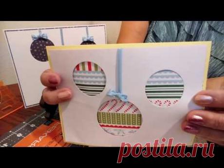 №31.Новогодняя открытка с шарами (простая)