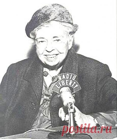 Правила жизни Элеоноры Рузвельт..