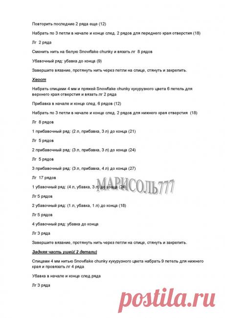 Радикал-Фото: Картинка