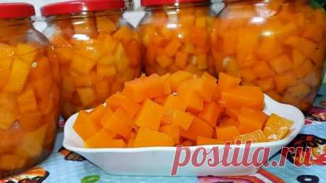 Сочный Манго из Тыквы на зиму! Не отличить от настоящего🥭