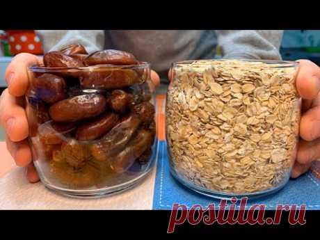 ЗАБУДЬТЕ ПРО САХАР! У вас есть овсянка и финики? Вы не поверите, как это вкусно!