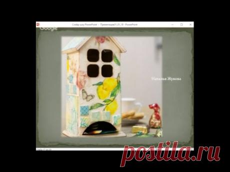 Наталья Жукова.Красота фактуры. Как сделать выразительную фактуру в декоре.