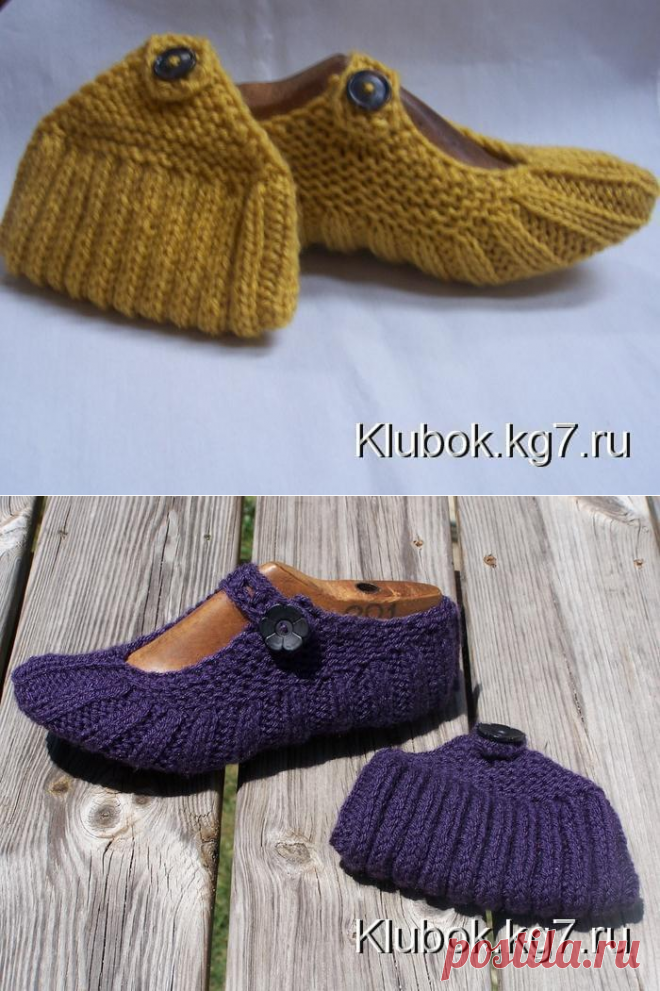 Следочки-туфельки. | Клубок