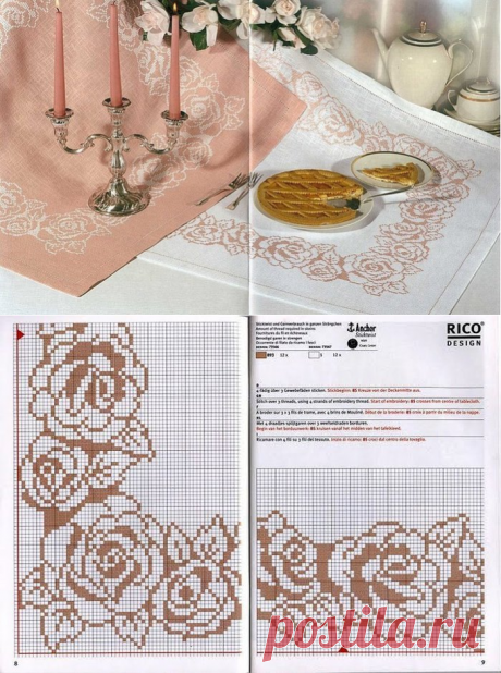 вышивка - салфетки