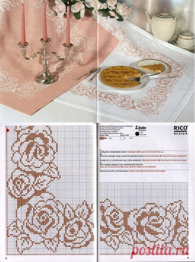вышивка - салфетки