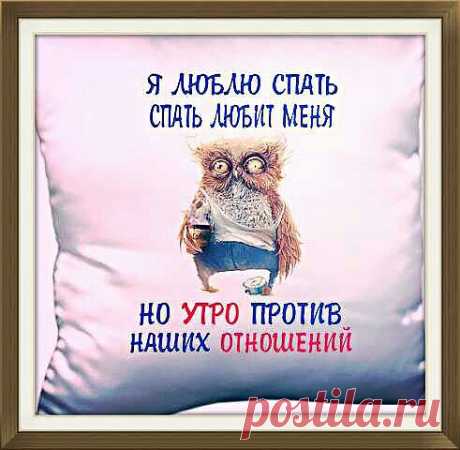 Кого я люблю