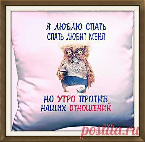 Кого я люблю