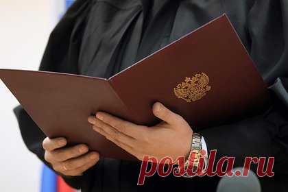 Суд принял решение по учредителю банка из дела бывшего замглавы Минобороны России