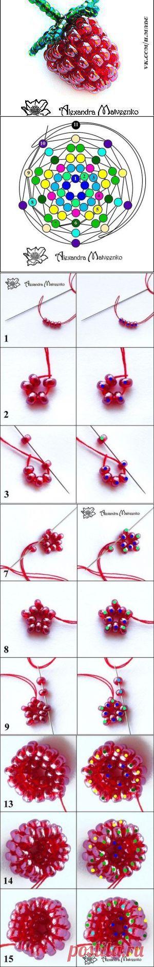 Малинка из бисера"