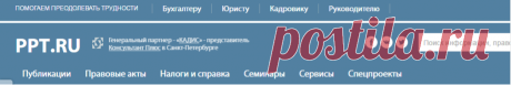 Может ли работодатель препятствовать увольнению?