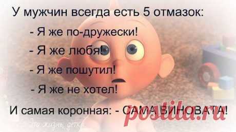 Кто согласен ????
