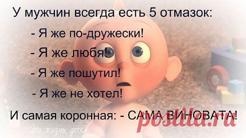 Кто согласен ????